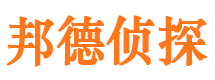 格尔木市侦探调查公司